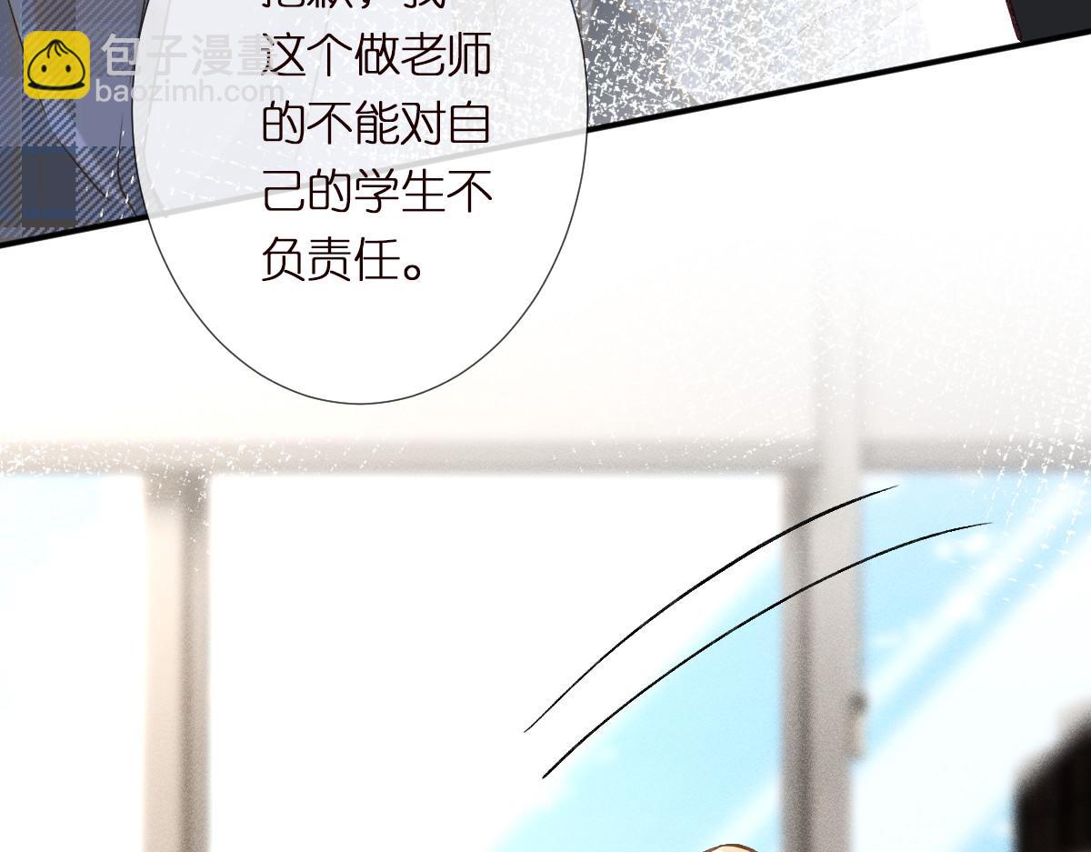 第294 断绝“父子”关系！34