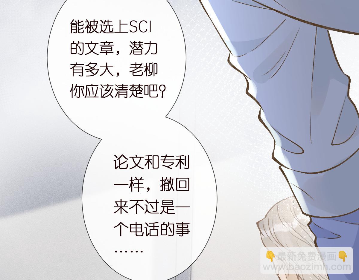 第294 断绝“父子”关系！38