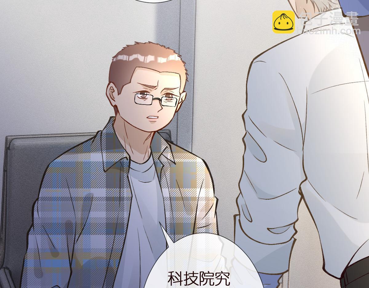 第294 断绝“父子”关系！39