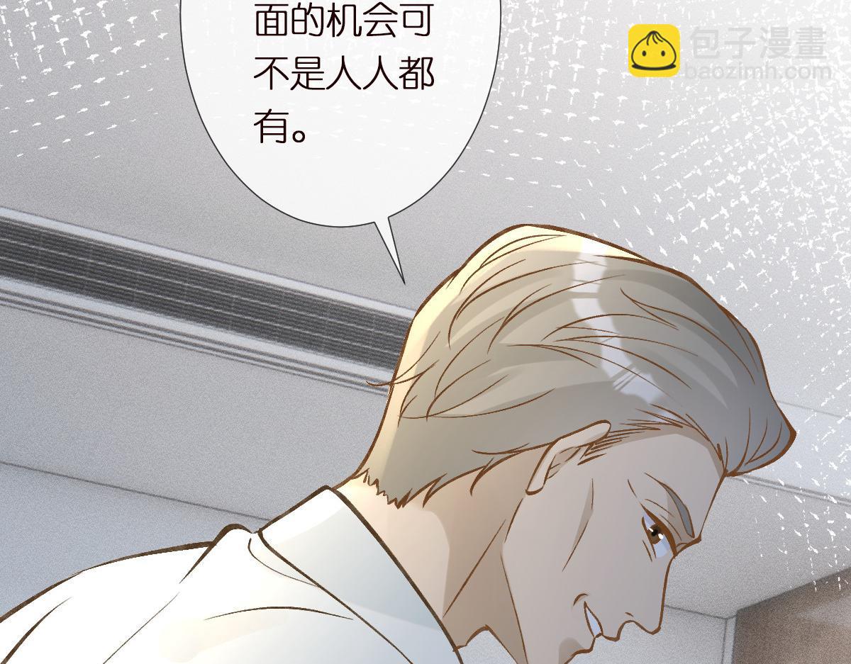 第294 断绝“父子”关系！43