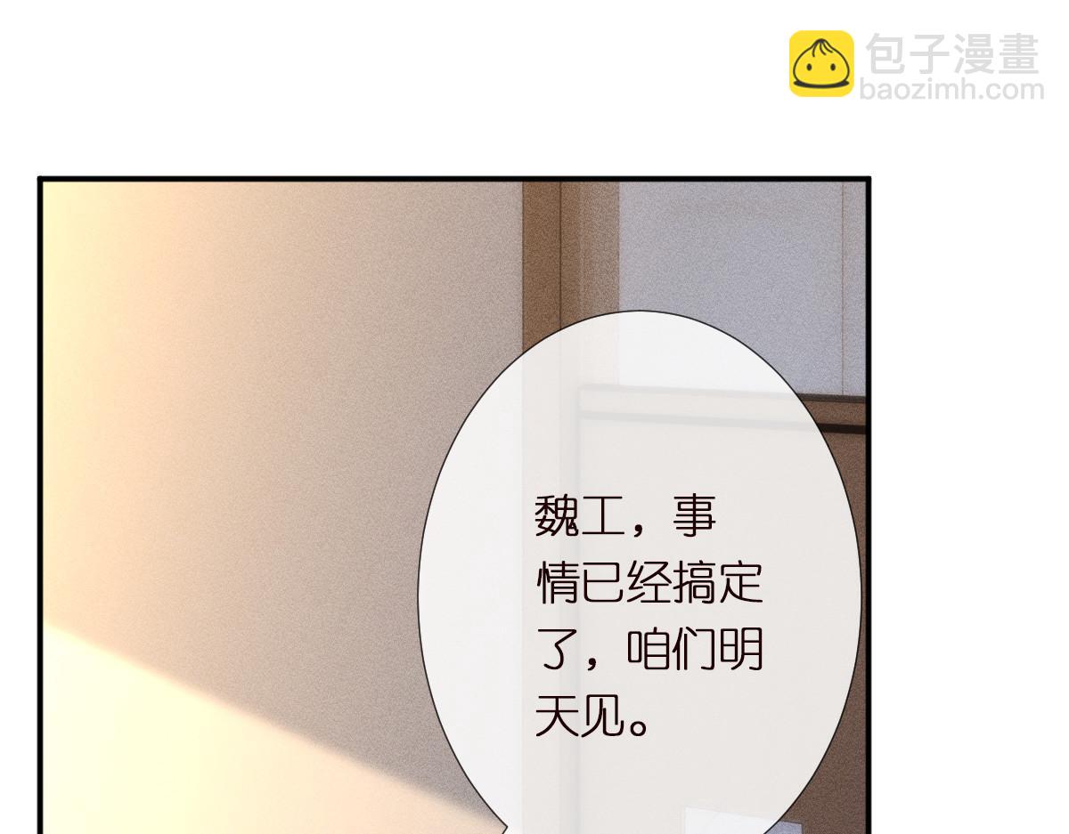 第294 断绝“父子”关系！48