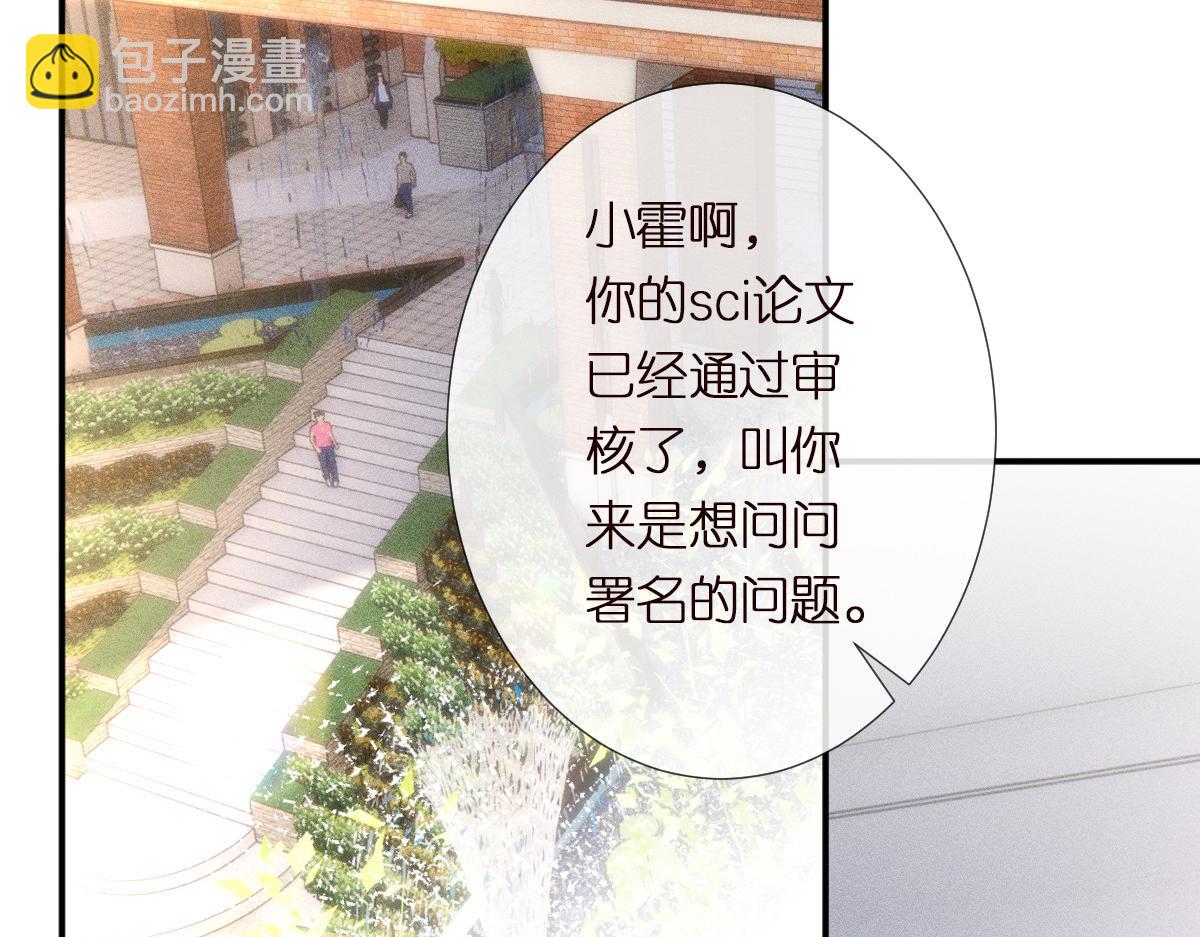 第294 断绝“父子”关系！5