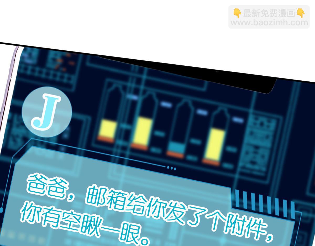 第294 断绝“父子”关系！60