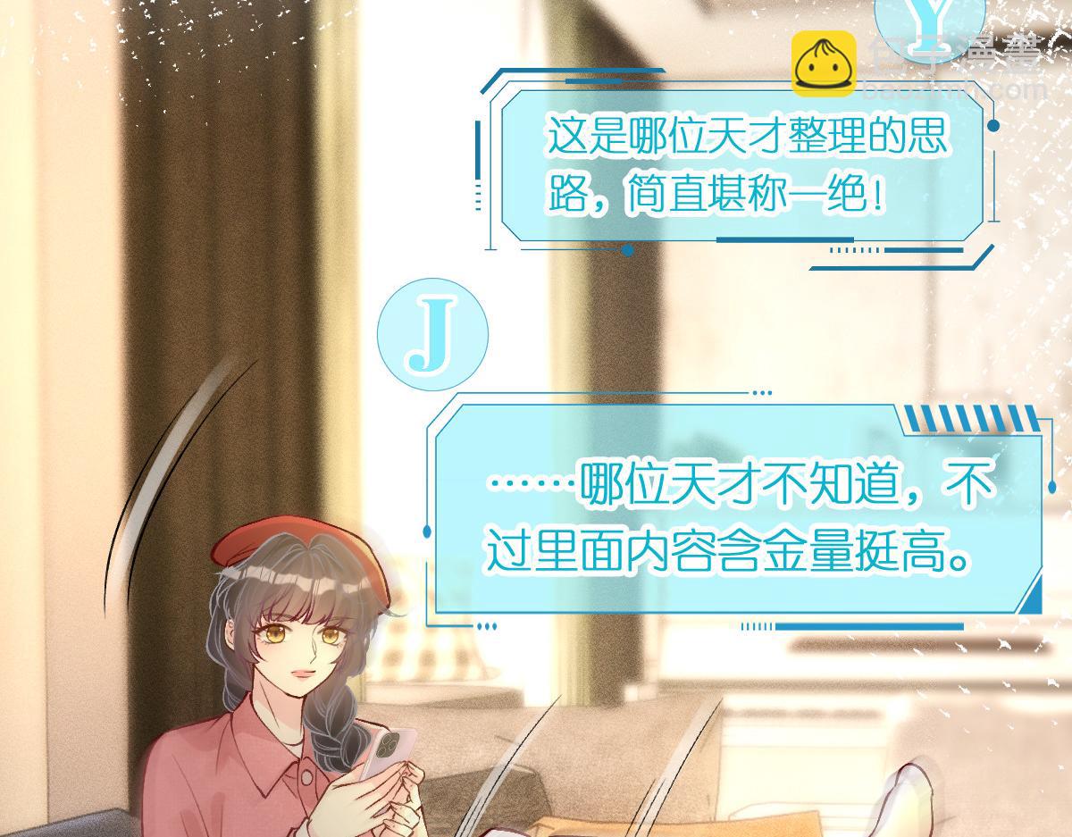 第294 断绝“父子”关系！62