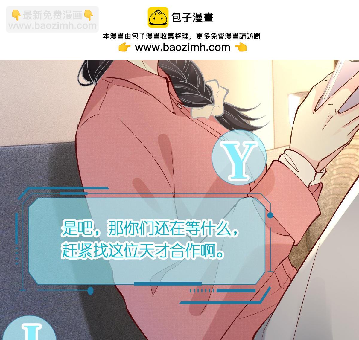 第294 断绝“父子”关系！65