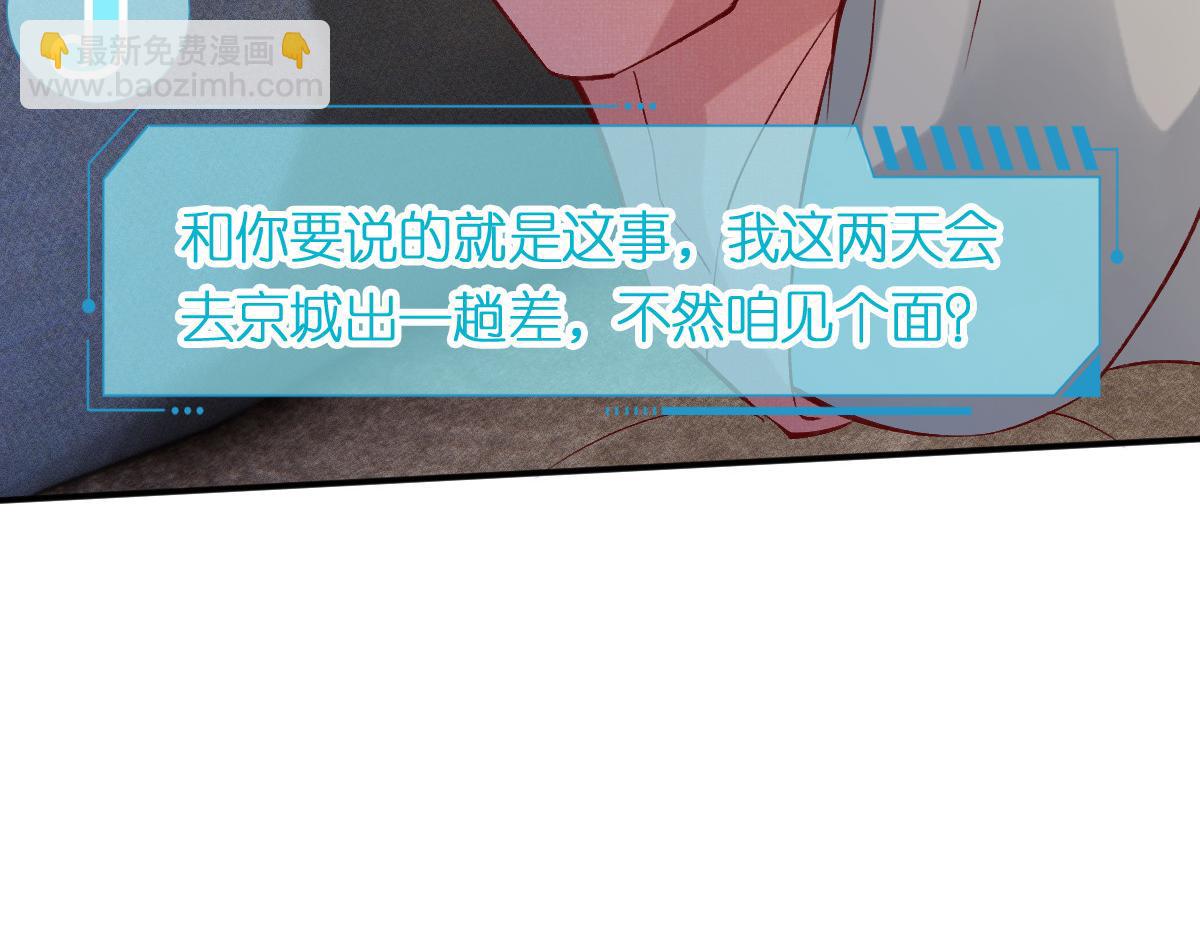 第294 断绝“父子”关系！66