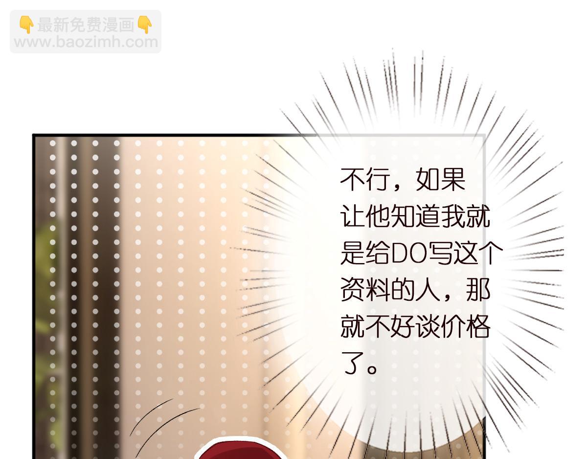 第294 断绝“父子”关系！67