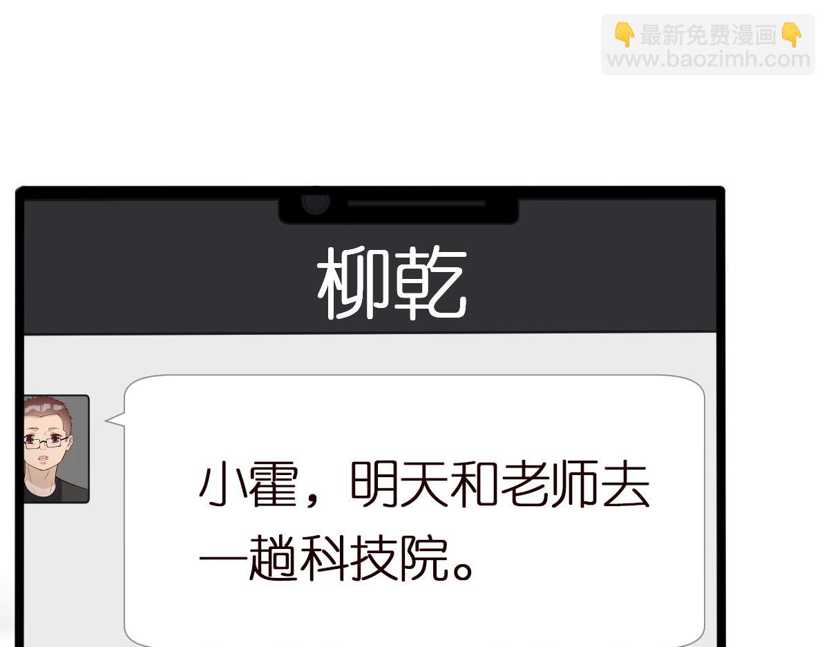 第294 断绝“父子”关系！74
