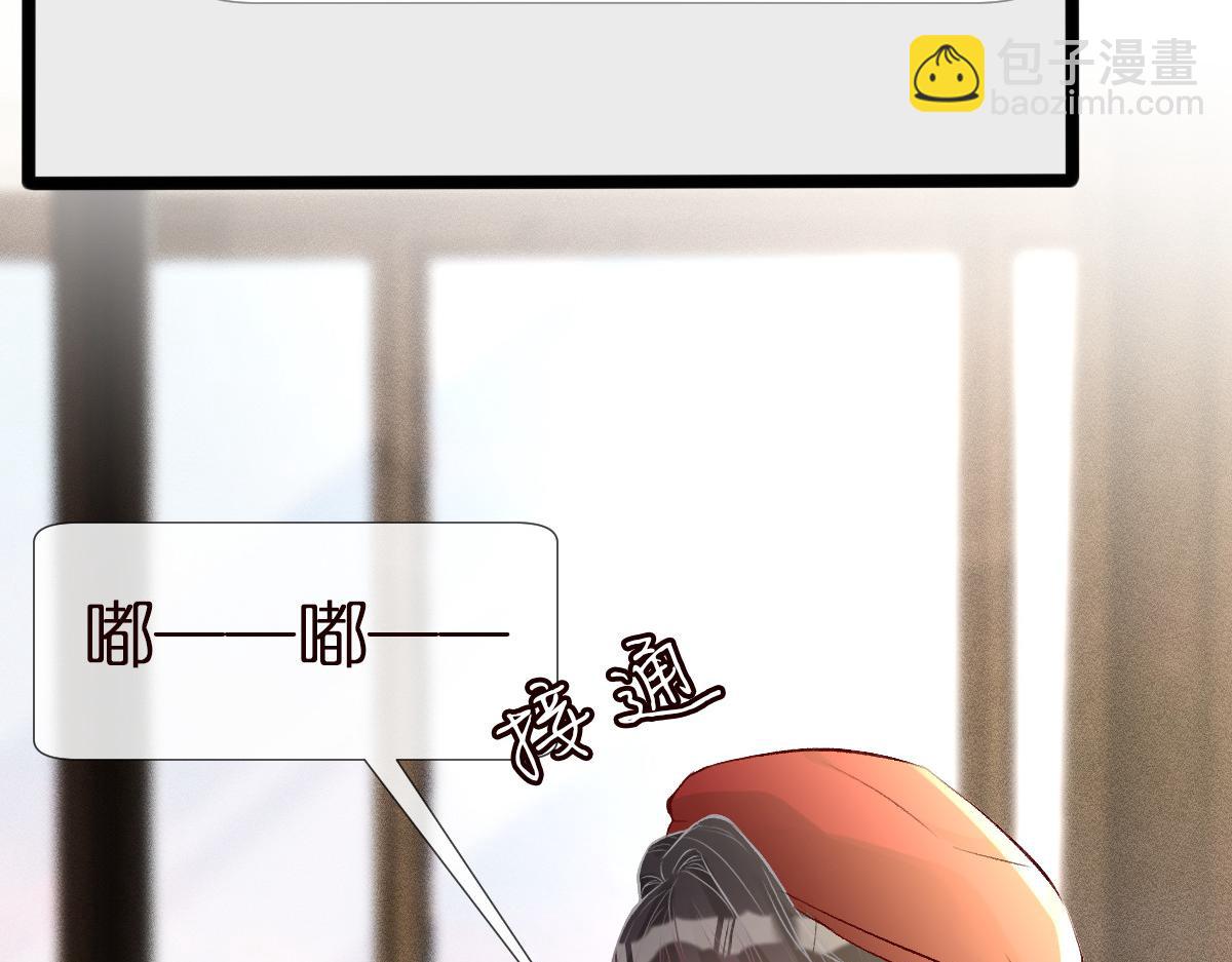 第294 断绝“父子”关系！75