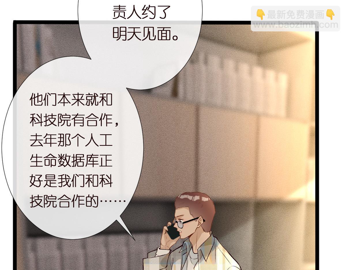 第294 断绝“父子”关系！80