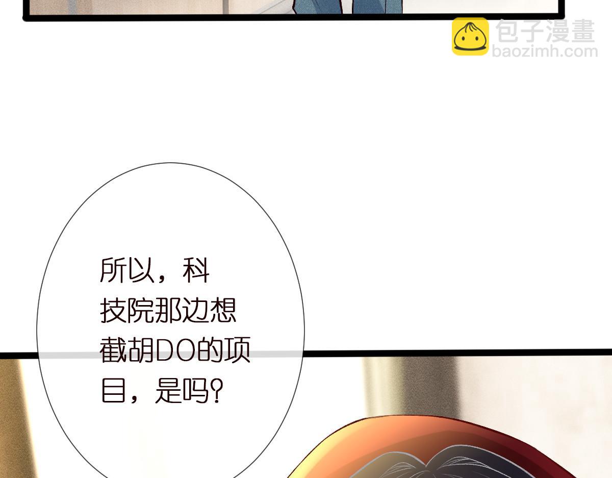 第294 断绝“父子”关系！82