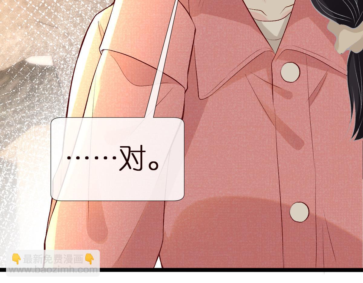 第294 断绝“父子”关系！84