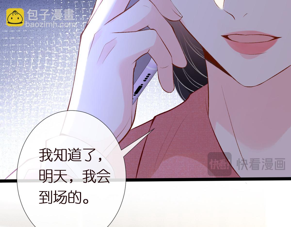 第294 断绝“父子”关系！86