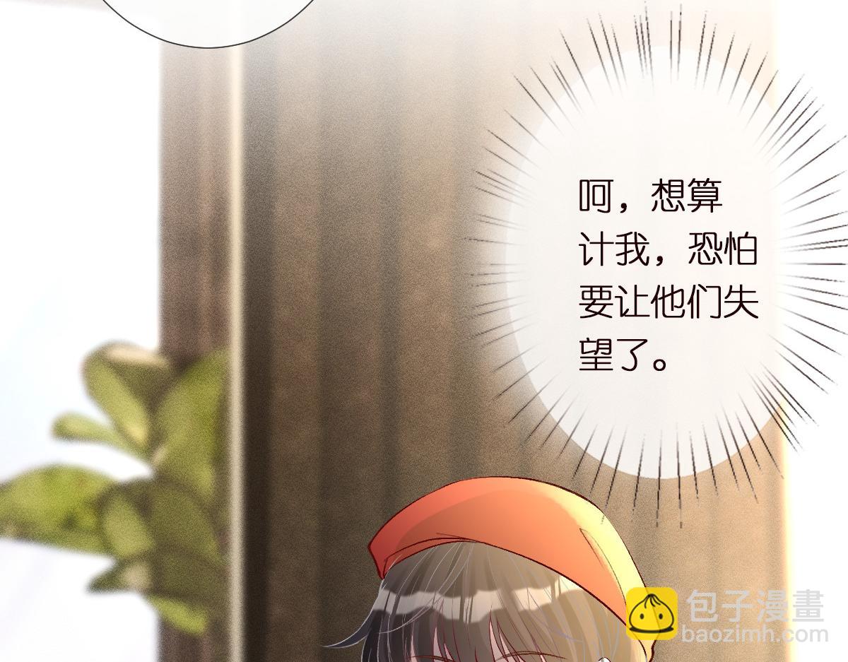 第294 断绝“父子”关系！87