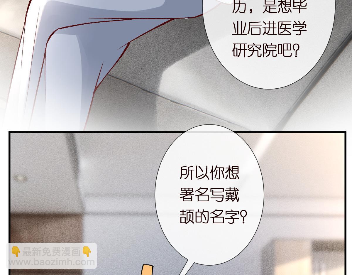 第294 断绝“父子”关系！9