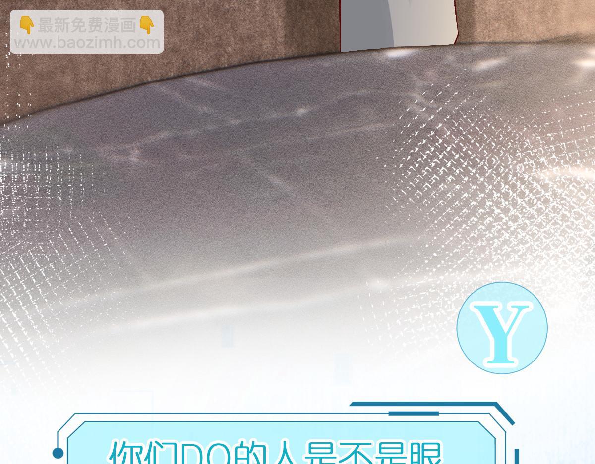 第294 断绝“父子”关系！90