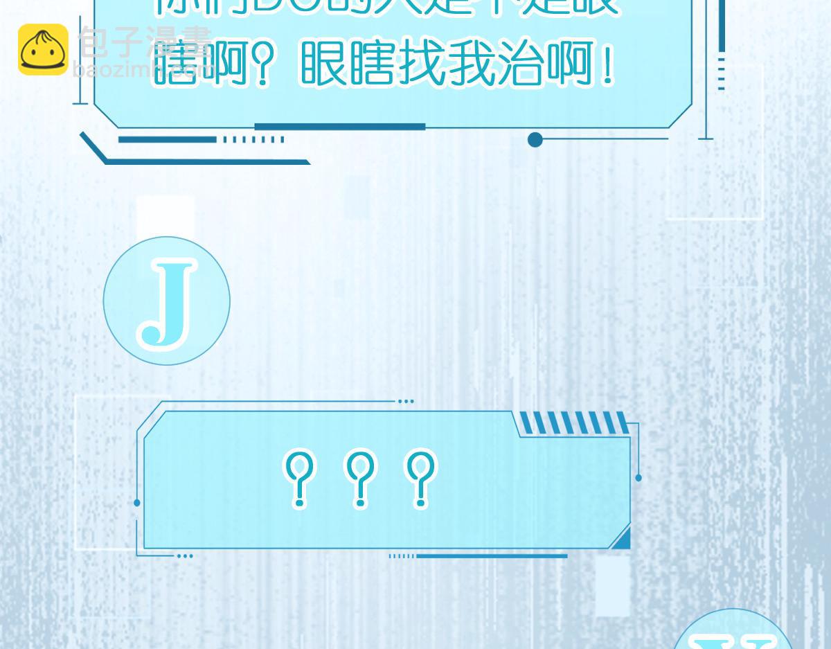 第294 断绝“父子”关系！91