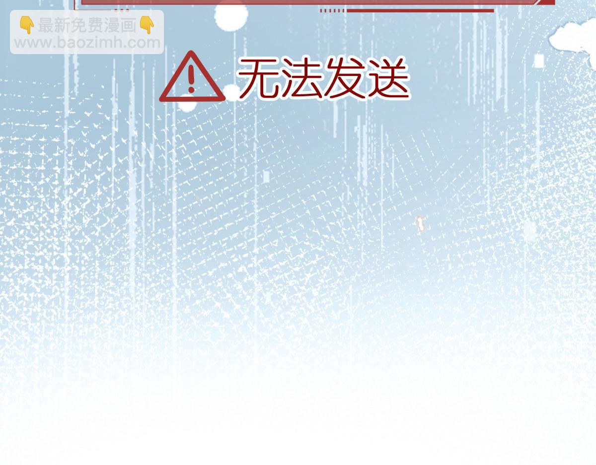 第294 断绝“父子”关系！93