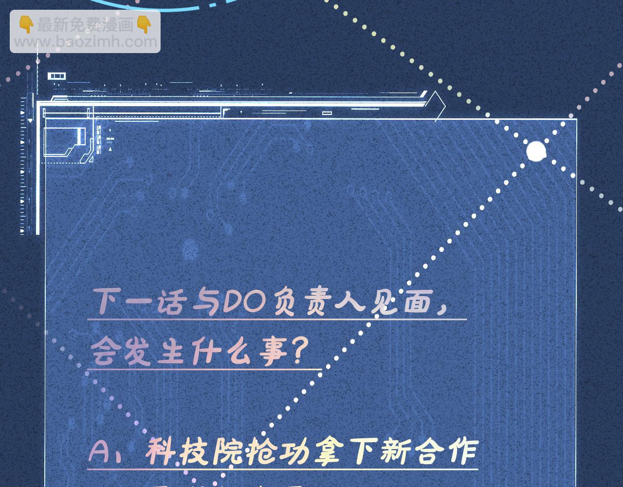第294 断绝“父子”关系！97