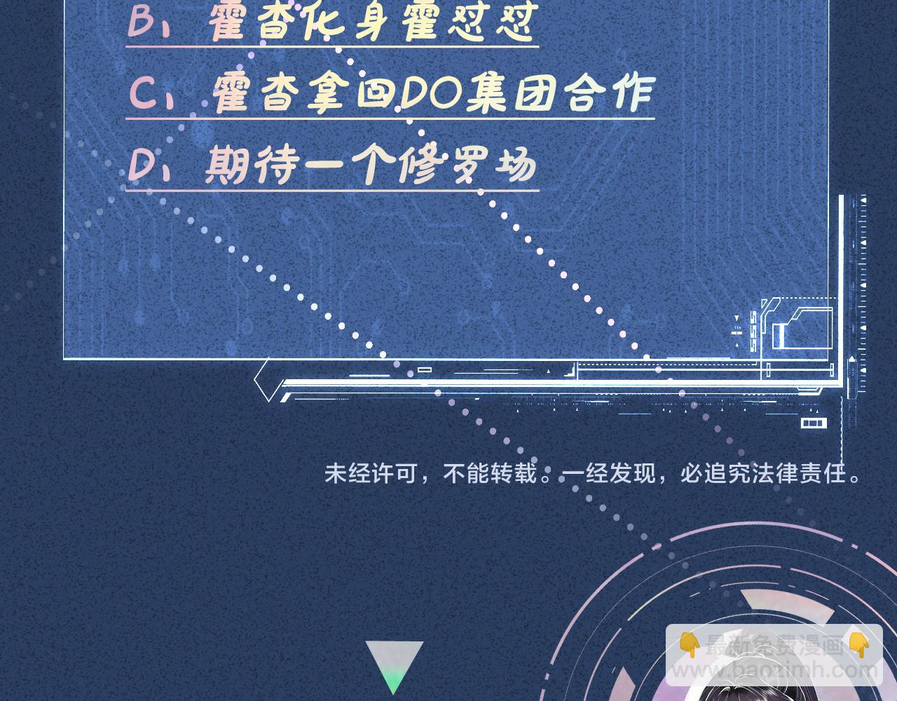 第294 断绝“父子”关系！98