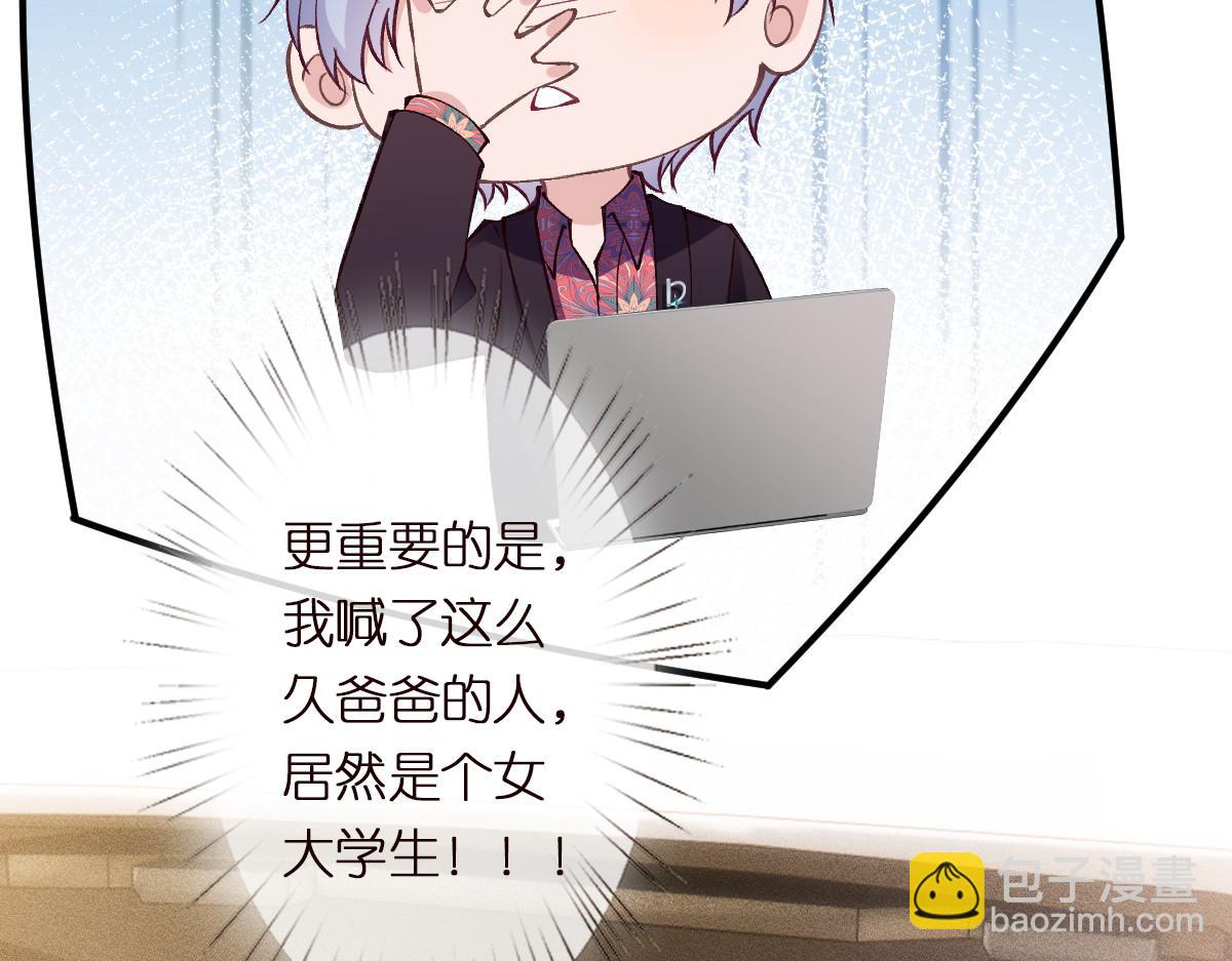 第295 我们认识吗101
