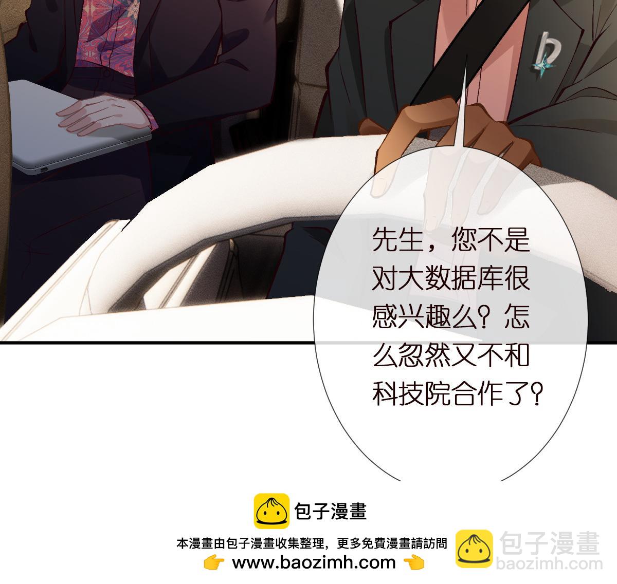 第295 我们认识吗103