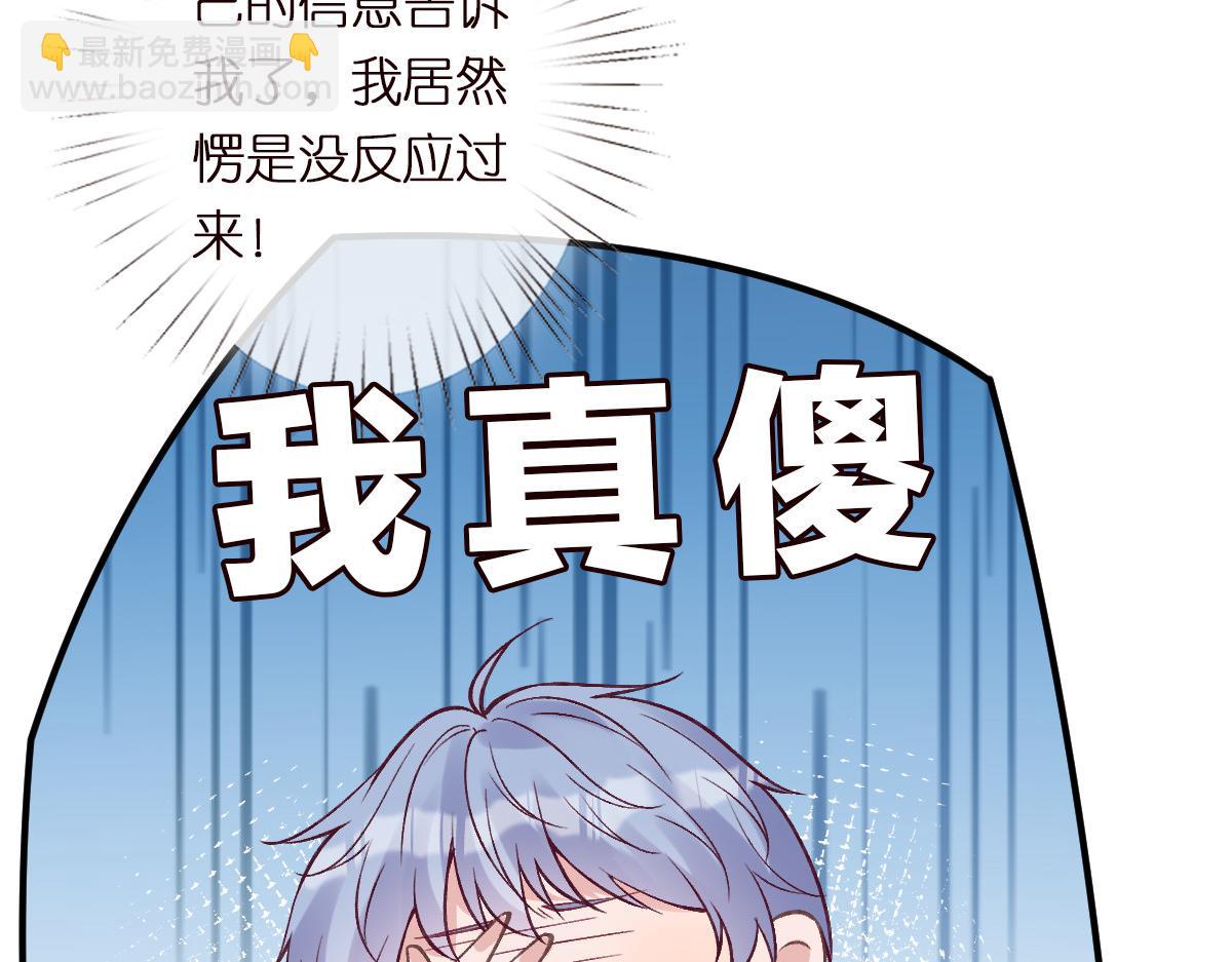 第295 我们认识吗104