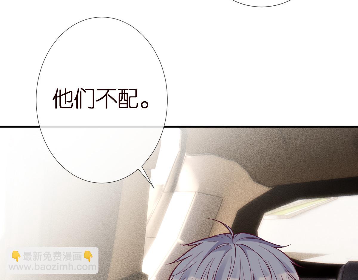 第295 我们认识吗108