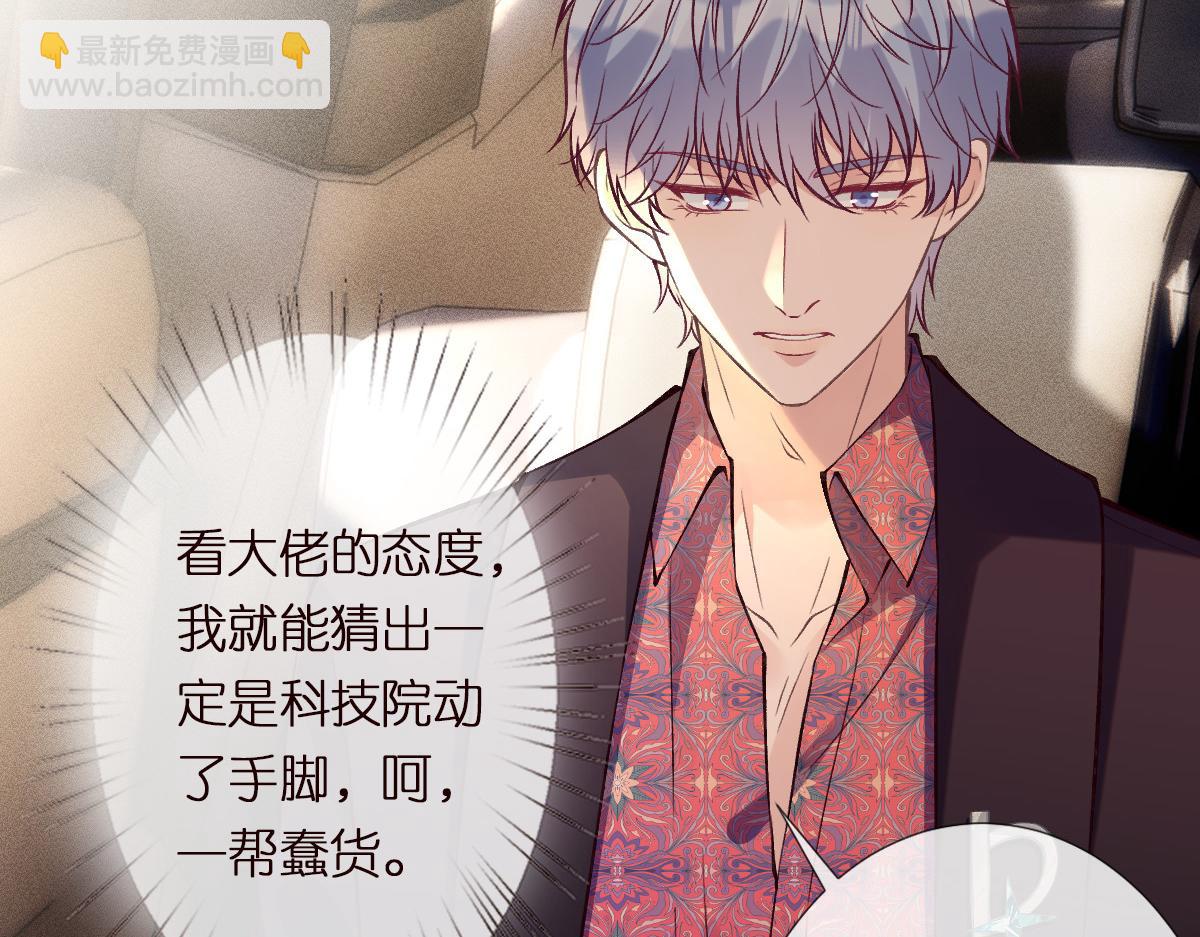 第295 我们认识吗109