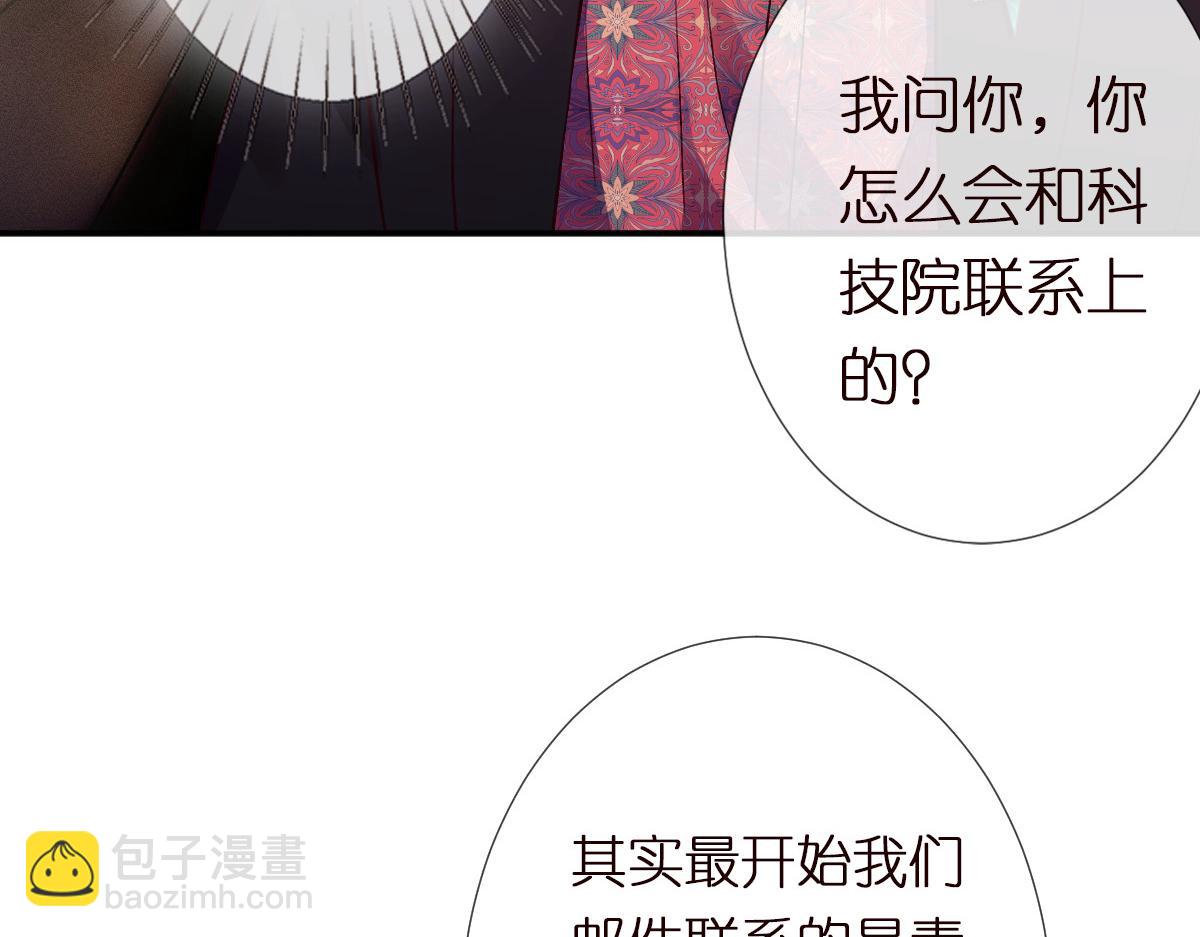 第295 我们认识吗110