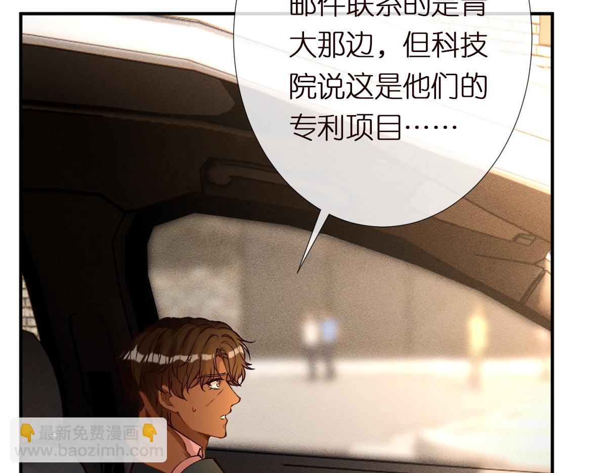 第295 我们认识吗111