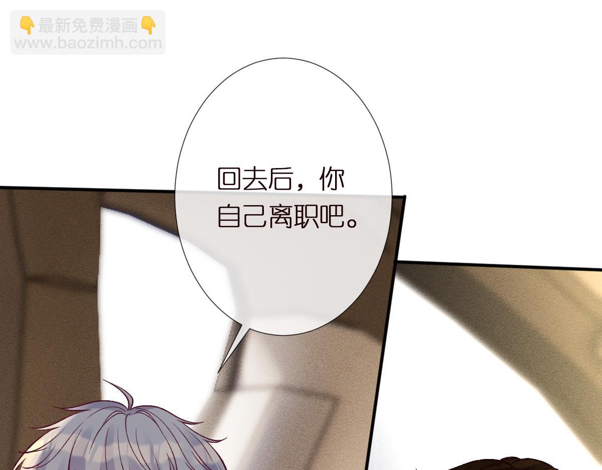 第295 我们认识吗113
