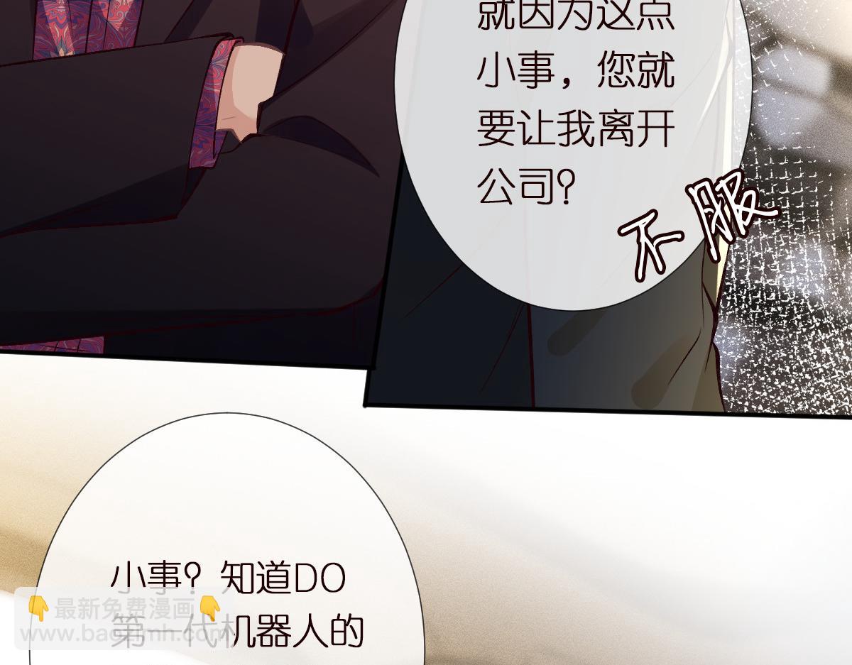 第295 我们认识吗115