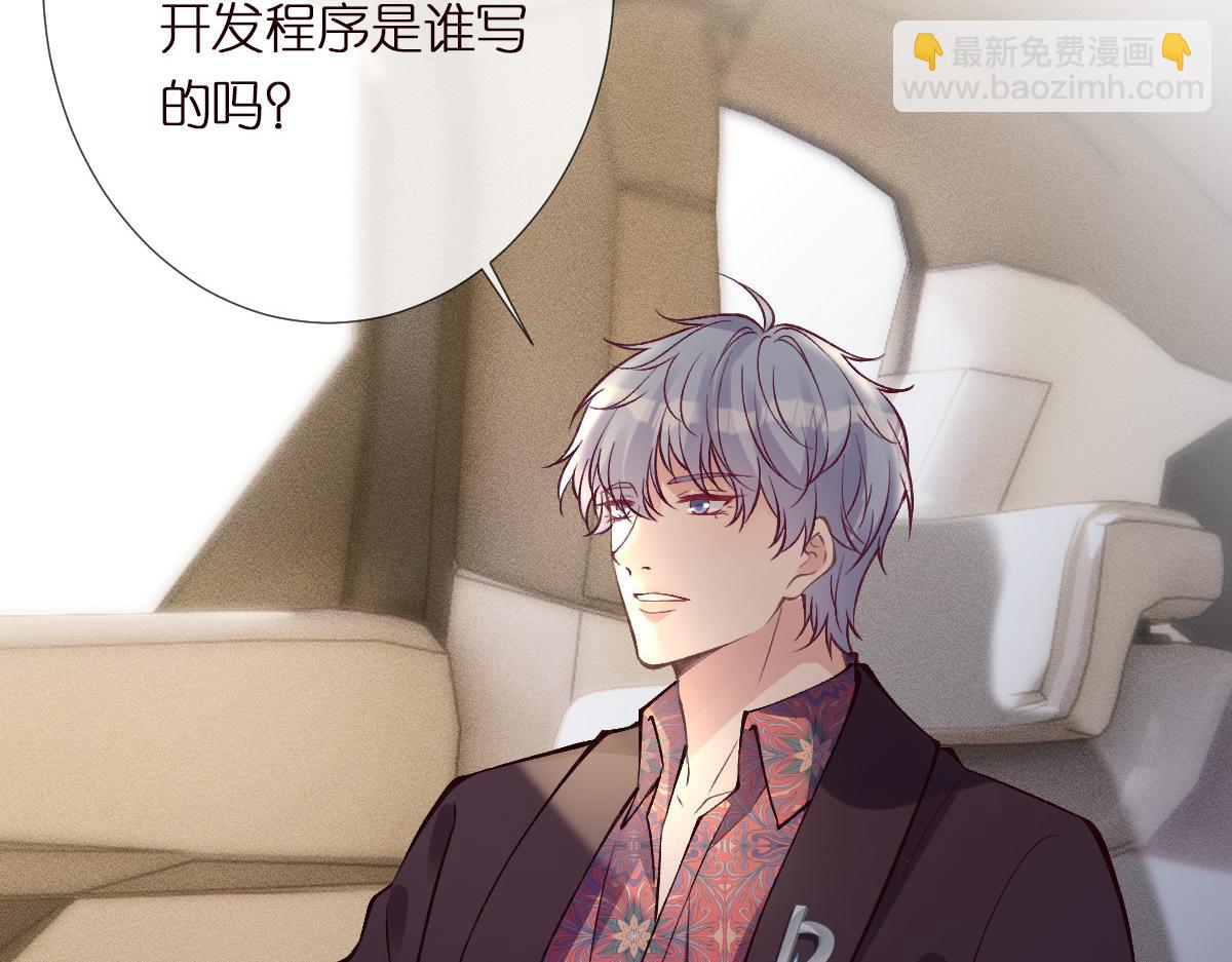 第295 我们认识吗116