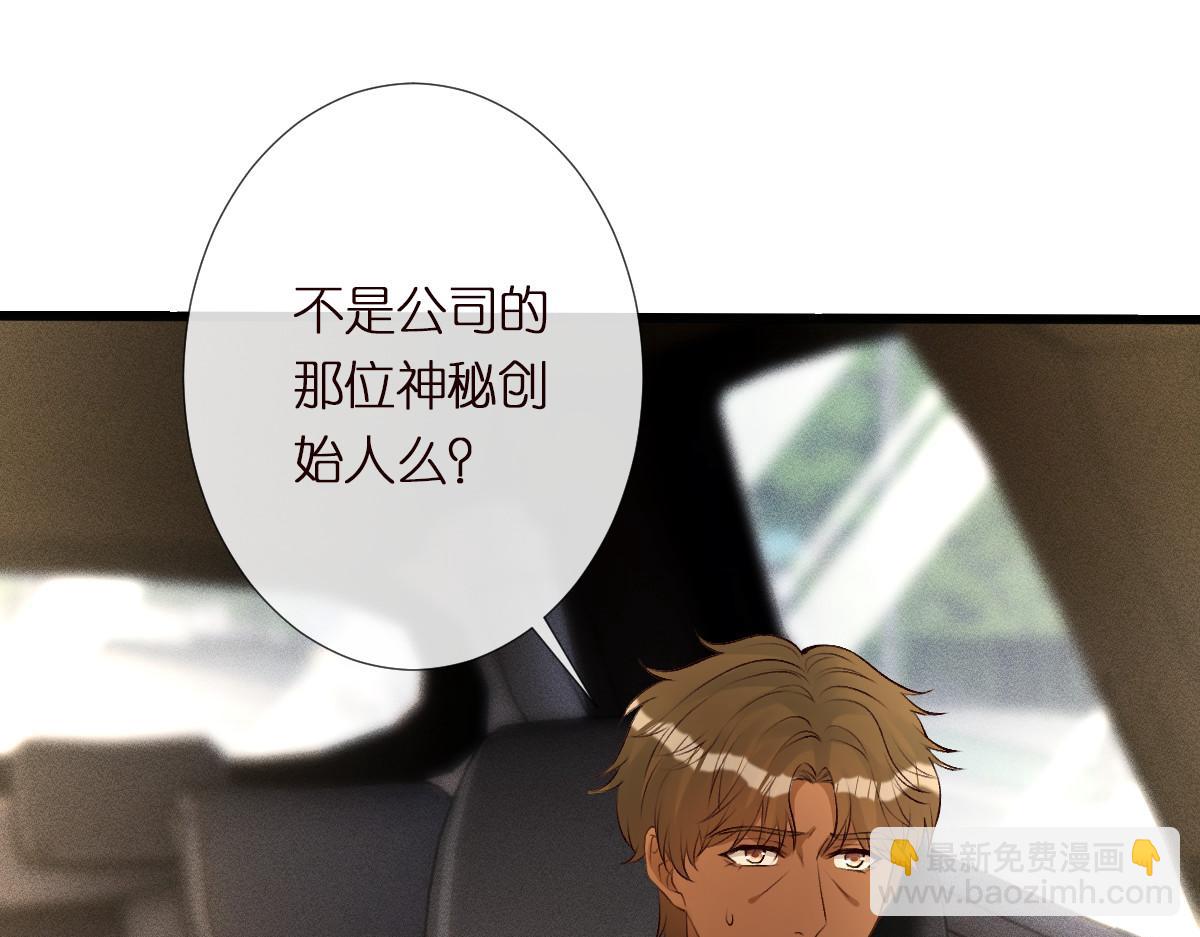 第295 我们认识吗119