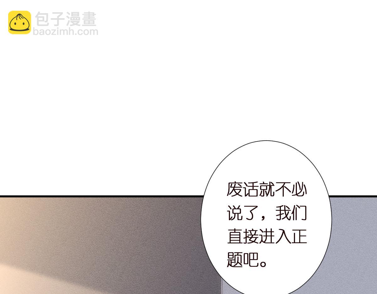 第295 我们认识吗12