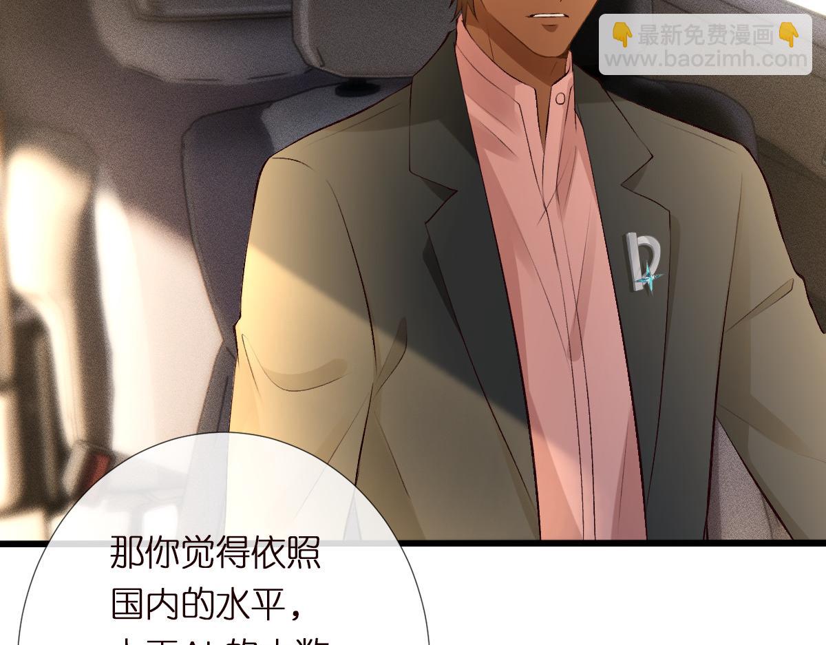 第295 我们认识吗120