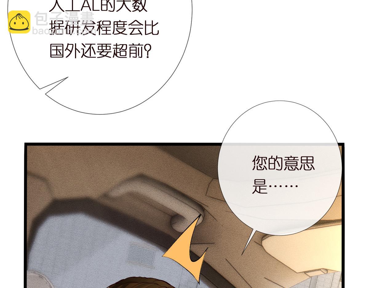 第295 我们认识吗121