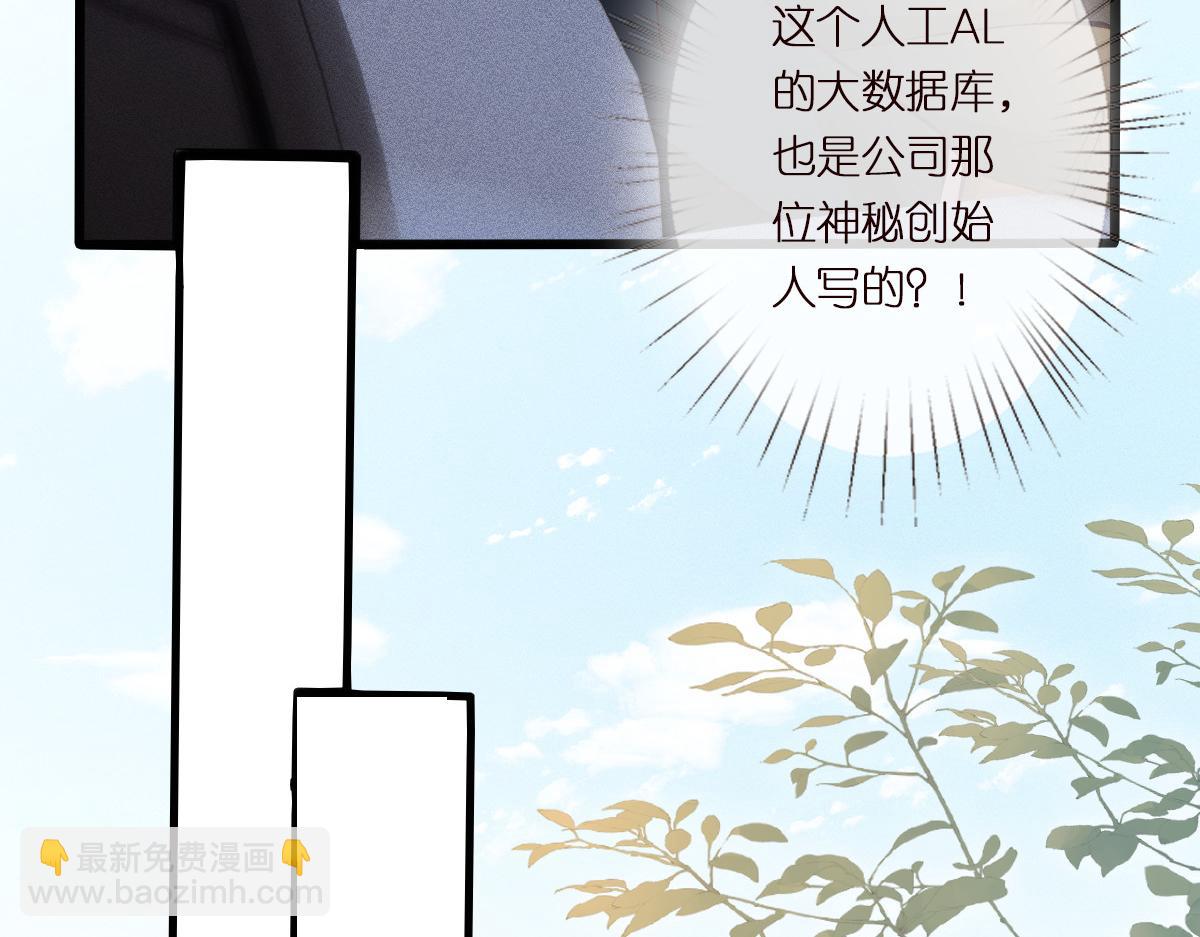 第295 我们认识吗123