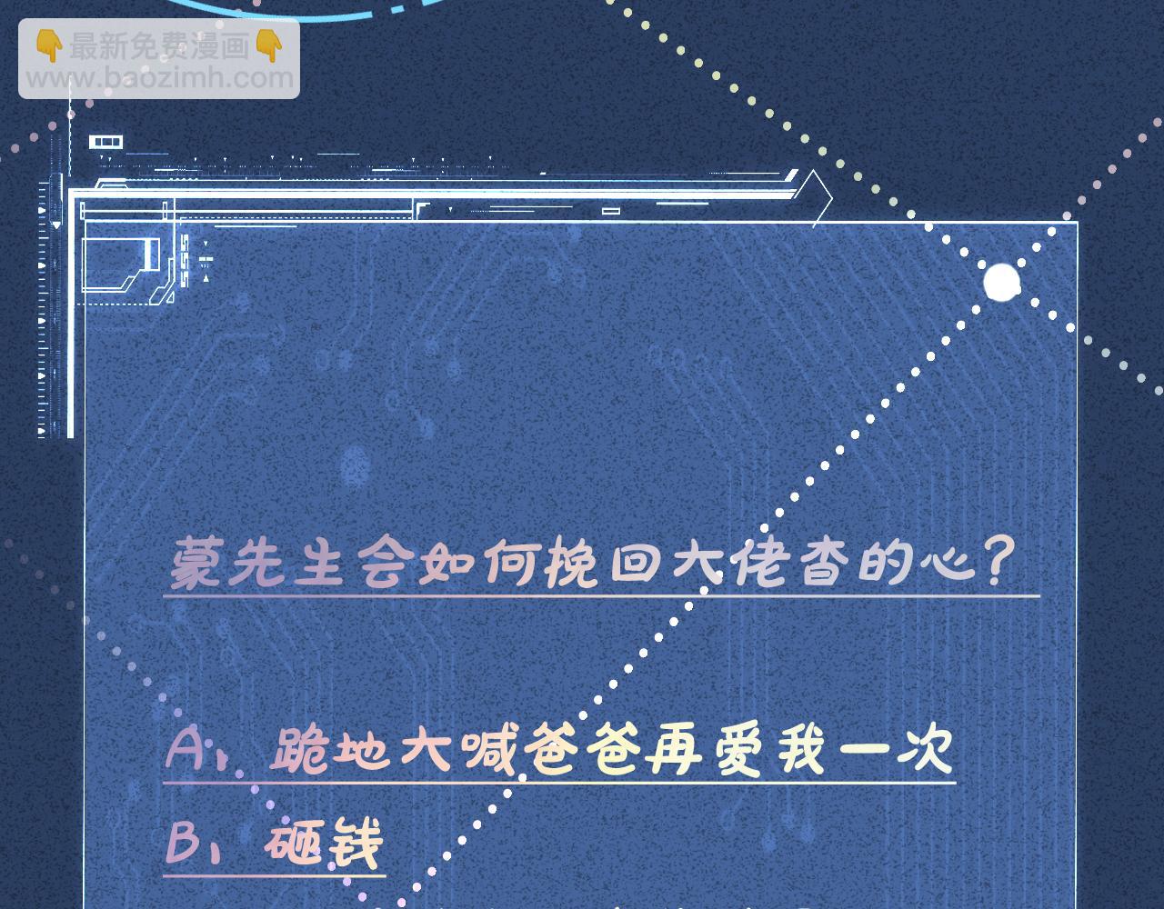 第295 我们认识吗127