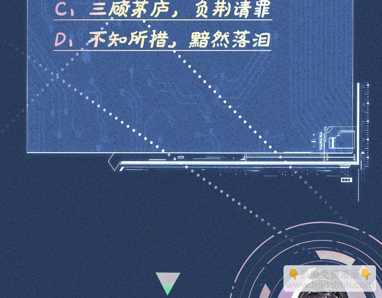 第295 我们认识吗128