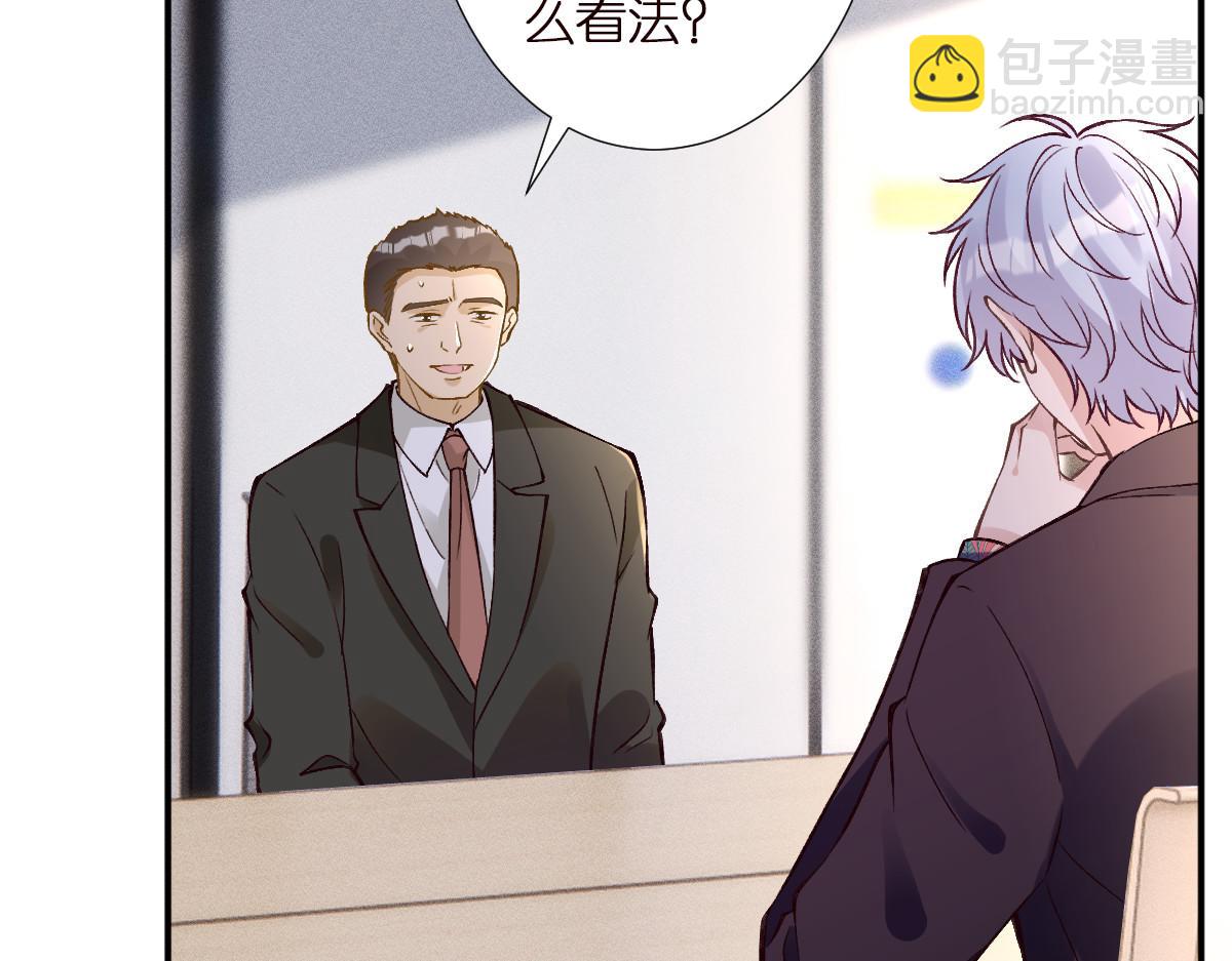 第295 我们认识吗20