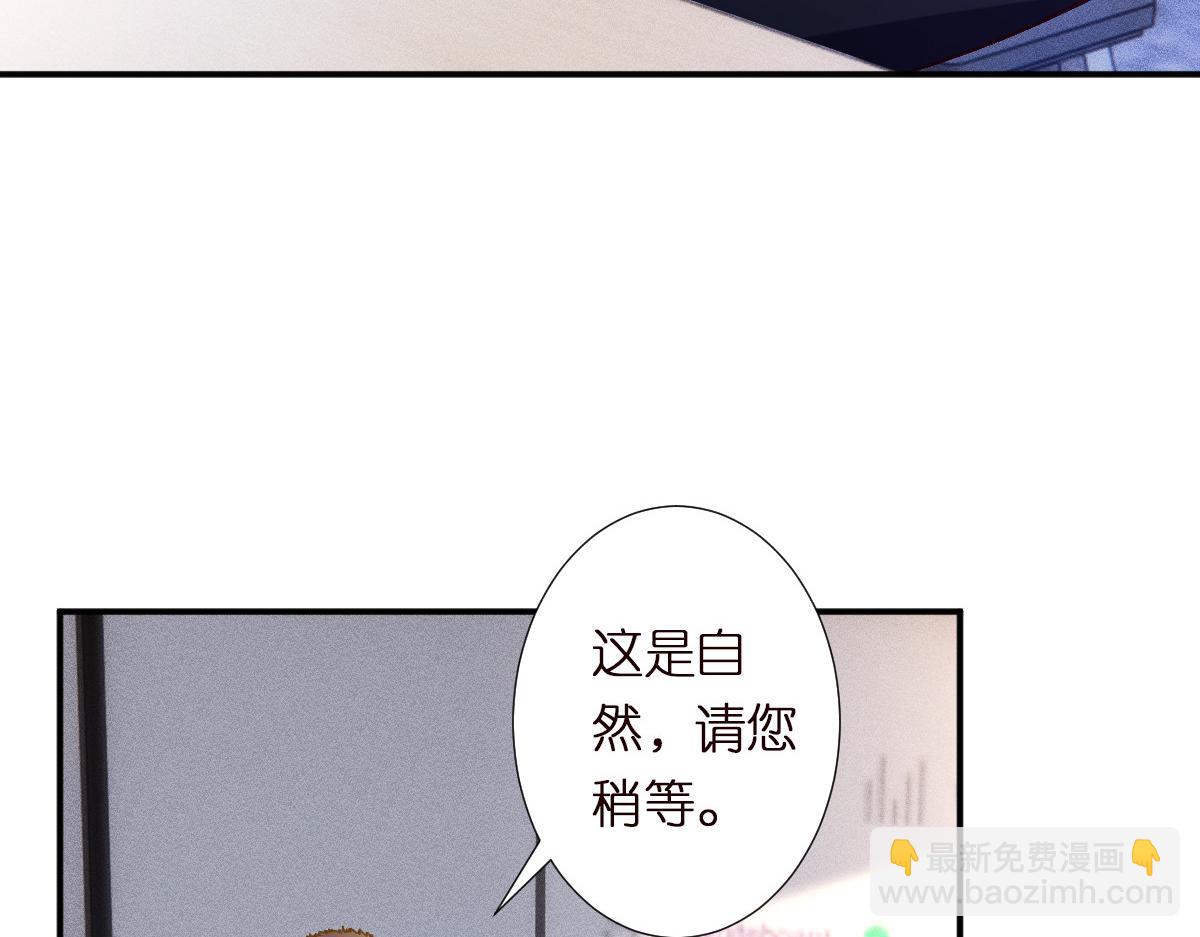 第295 我们认识吗23