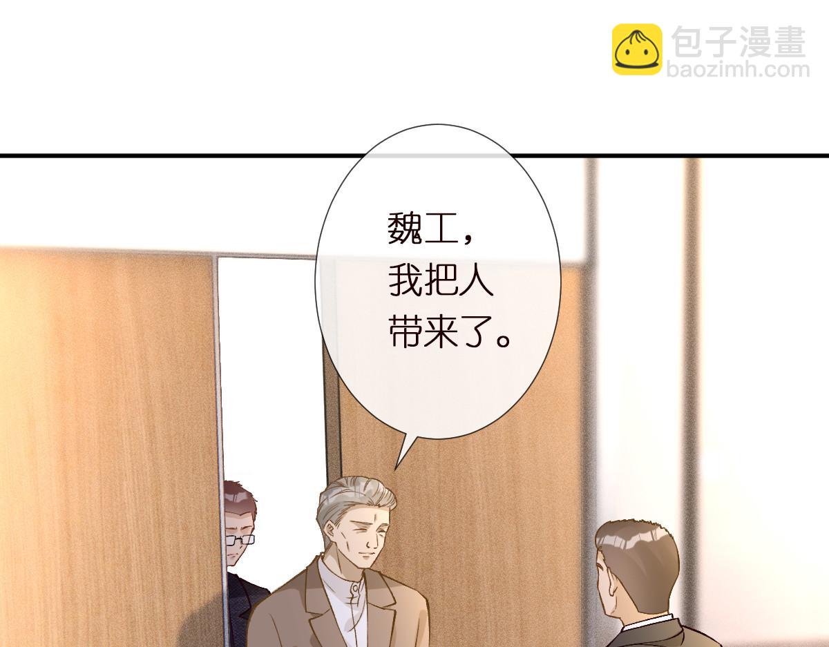 第295 我们认识吗26