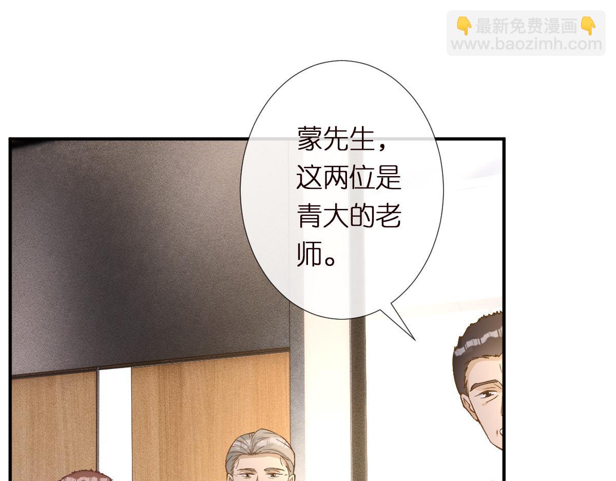 第295 我们认识吗28