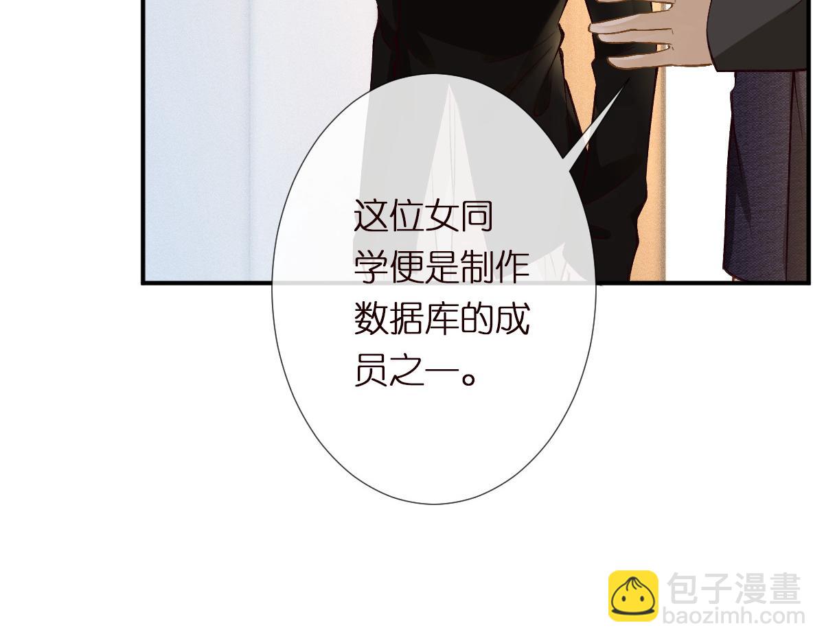 第295 我们认识吗31