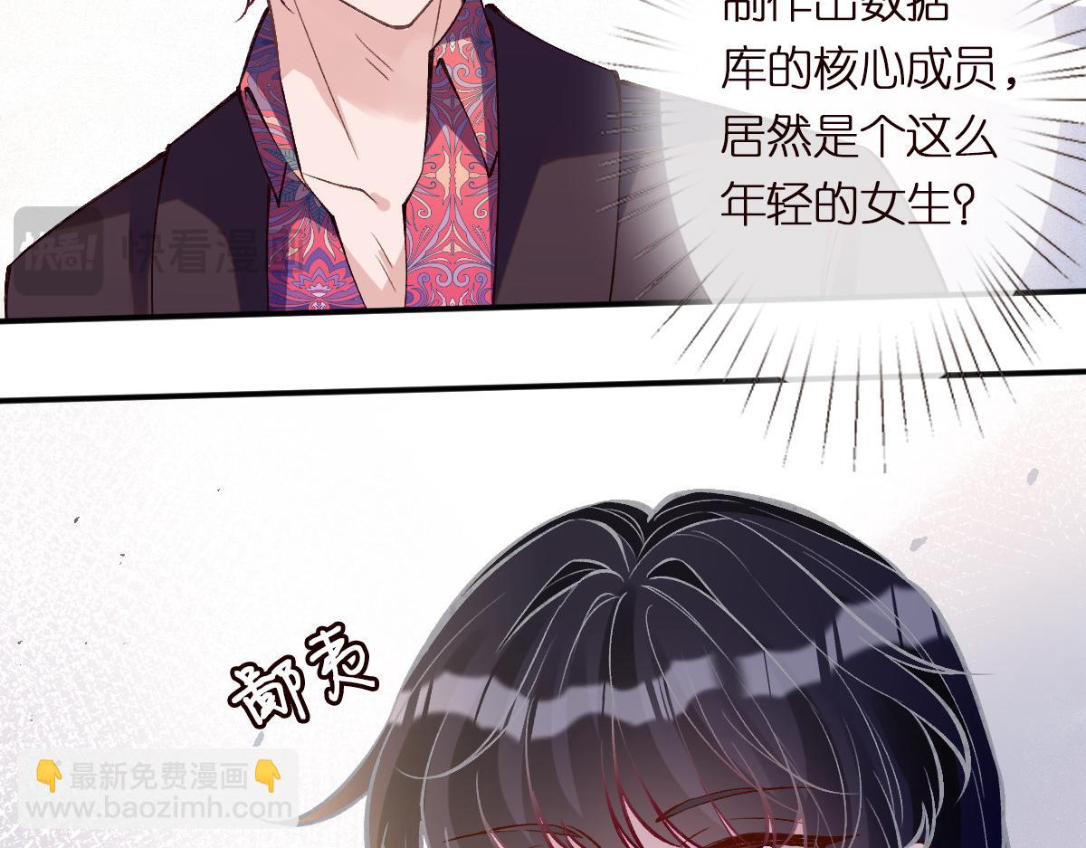 第295 我们认识吗33