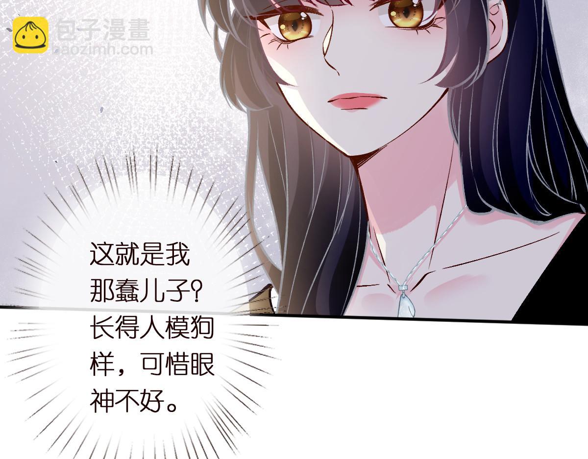 第295 我们认识吗34