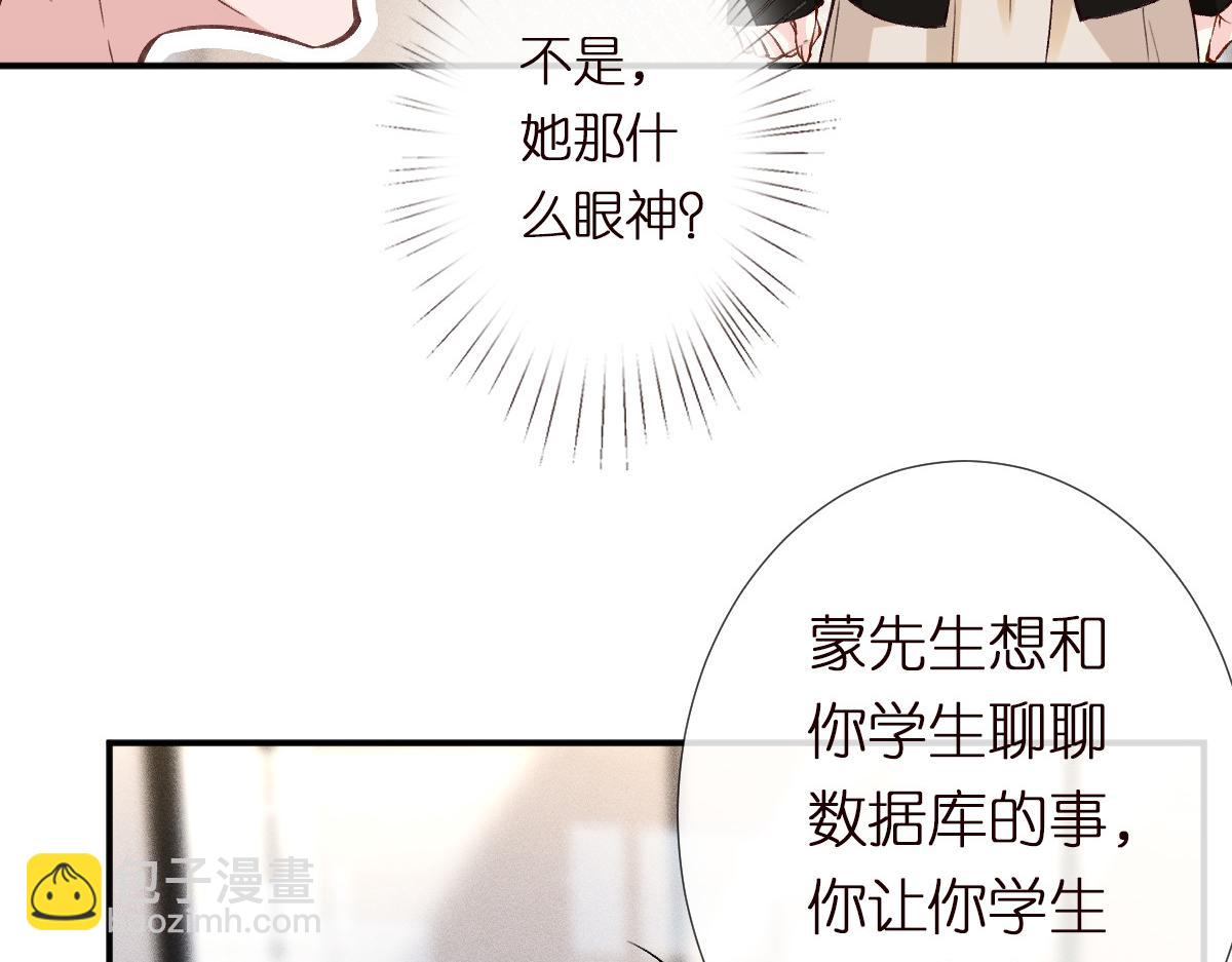 第295 我们认识吗37