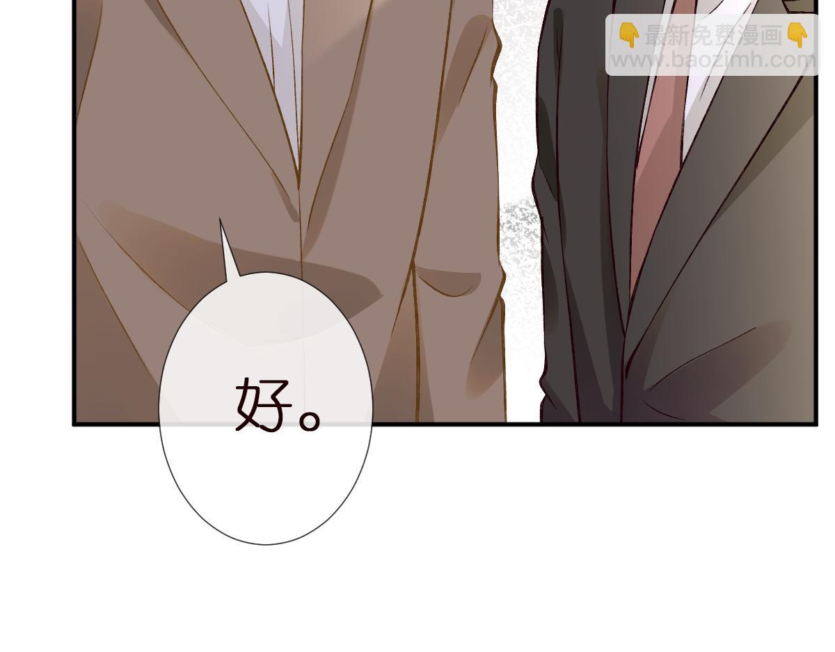 第295 我们认识吗39